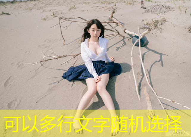 揭開(kāi)塑膠跑道彩色顆粒的知識(shí)盲點(diǎn)，材質(zhì)暴露真相！