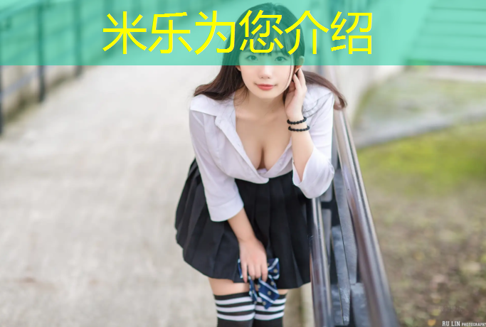 米樂為您介紹：固原塑膠跑道采購(gòu)