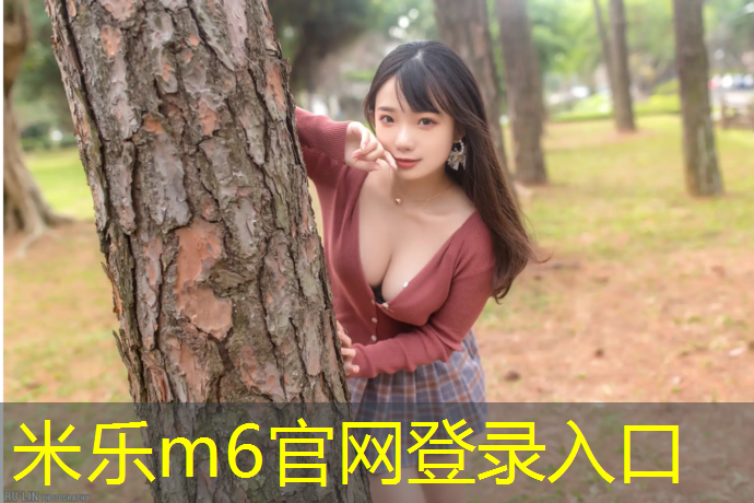 <strong>米樂：揭陽網(wǎng)球網(wǎng)架施工</strong>