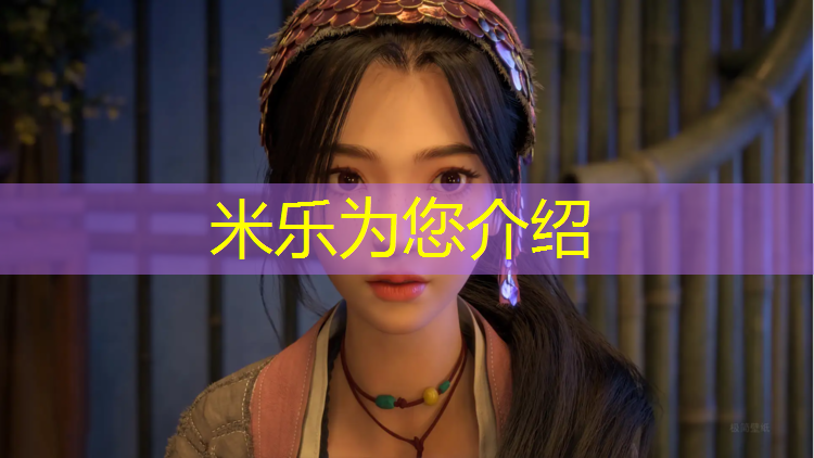 米樂(lè)為您介紹：殷都區(qū)全塑型塑膠跑道