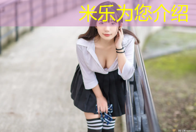 <strong>米樂m6官網(wǎng)登錄入口：永春塑膠跑道預(yù)制</strong>