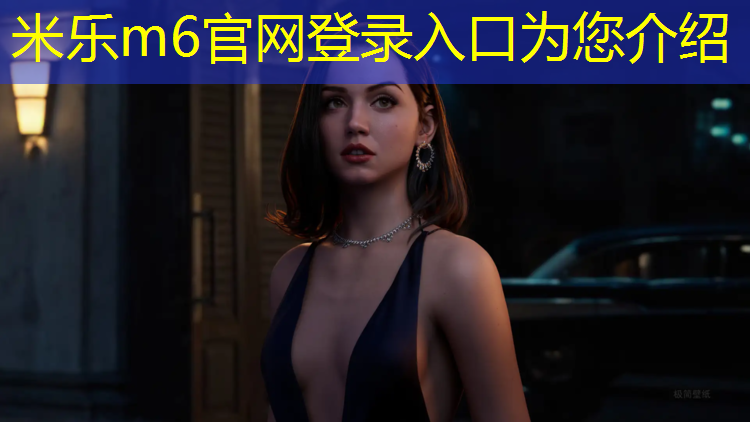 米樂(lè)為您介紹：跑道塑膠跑道施工