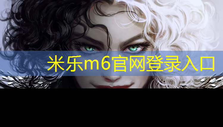 <strong>米樂為您介紹：室內(nèi)健身房空調(diào)</strong>