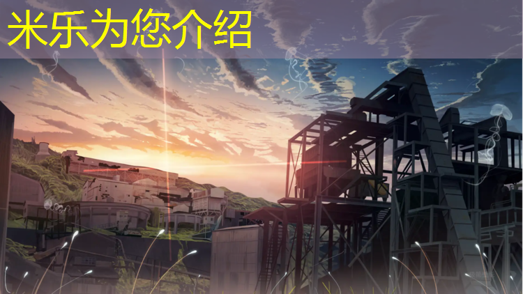 米樂m6官網(wǎng)登錄入口：涼山學(xué)校塑膠跑道材料