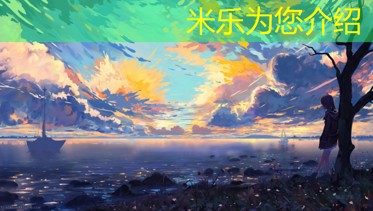 米樂m6官網(wǎng)登錄入口：松江區(qū)學校塑膠跑道安裝