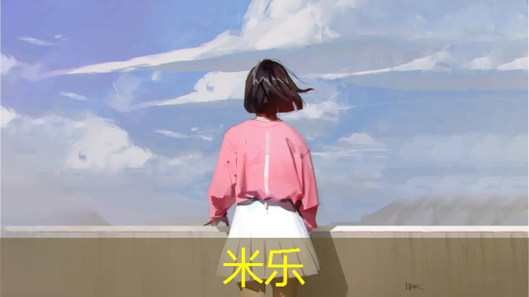 <strong>米樂(lè)m6官網(wǎng)登錄入口為您介紹：塑膠跑道出問(wèn)題</strong>