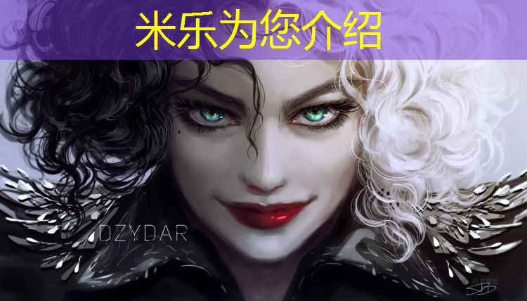 <strong>米樂(lè)：曲阜運(yùn)動(dòng)塑膠跑道價(jià)格</strong>