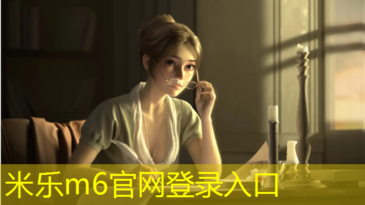 米樂(lè)為您介紹：長(zhǎng)釘跑鞋在塑膠跑道