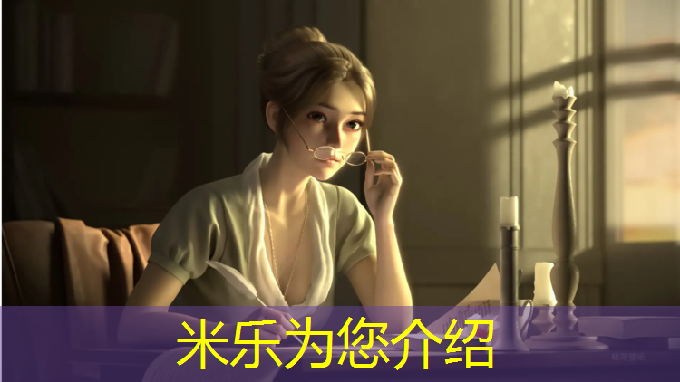 <strong>米樂(lè)：通化高中塑膠跑道價(jià)格</strong>