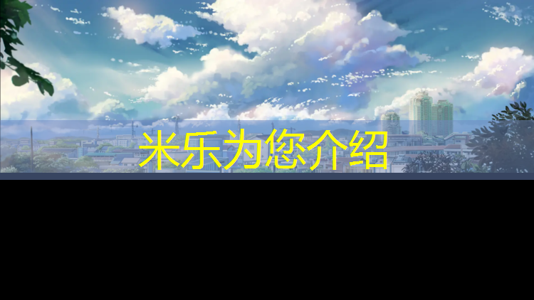 米樂m6官網(wǎng)登錄入口為您介紹：預制塑膠跑道保養(yǎng)