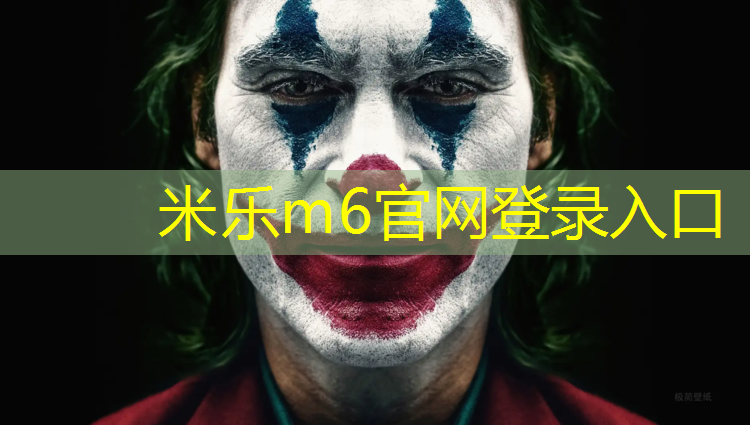 米樂：400米塑膠跑道球場設(shè)計