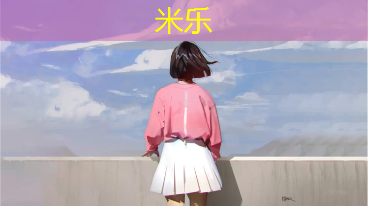 <strong>米樂(lè)：鄞州開(kāi)放塑膠跑道</strong>