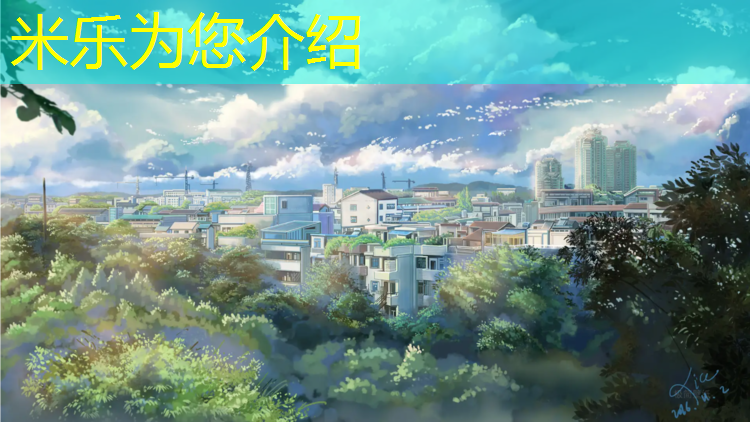 <strong>米樂m6官網(wǎng)登錄入口為您介紹：泰州學(xué)校塑膠跑道報(bào)價(jià)</strong>