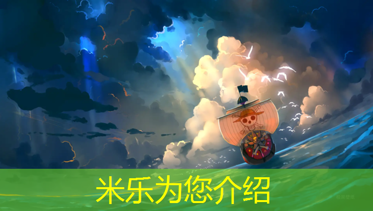 <strong>米樂m6官網登錄入口為您介紹：氯化石蠟塑膠跑道</strong>