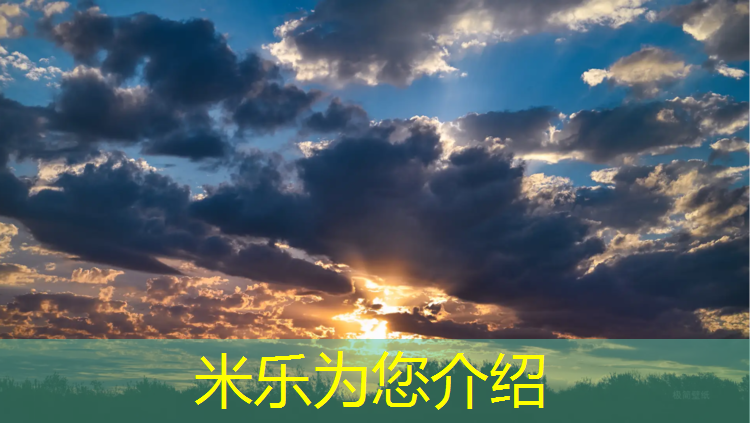 <strong>米樂為您介紹：大武口塑膠跑道標(biāo)準(zhǔn)施工</strong>