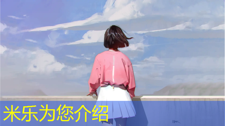 <strong>米樂為您介紹：室內(nèi)運(yùn)動(dòng)健身的比賽在健身房</strong>