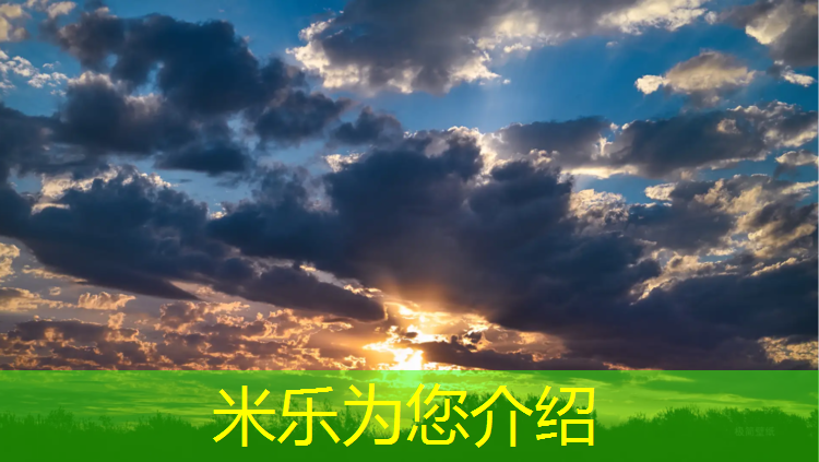 <strong>米樂m6官網(wǎng)登錄入口：感受力量的釋放！室外用吊環(huán)引領(lǐng)你步入健身新時代</strong>