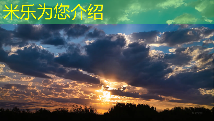 <strong>米樂：體操墊的單位是張還是塊</strong>