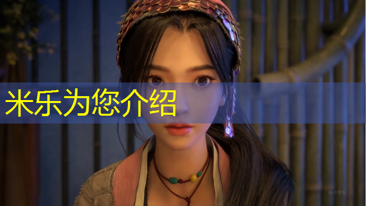 米樂：宿遷健身塑膠跑道膠水