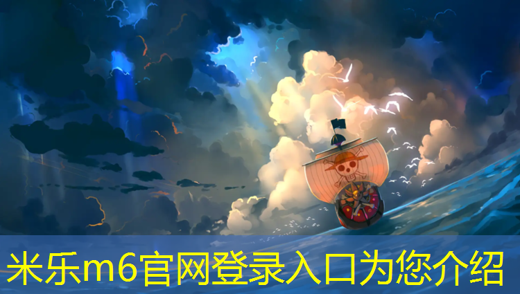 米樂m6官網(wǎng)登錄入口：內蒙田徑塑膠跑道報價