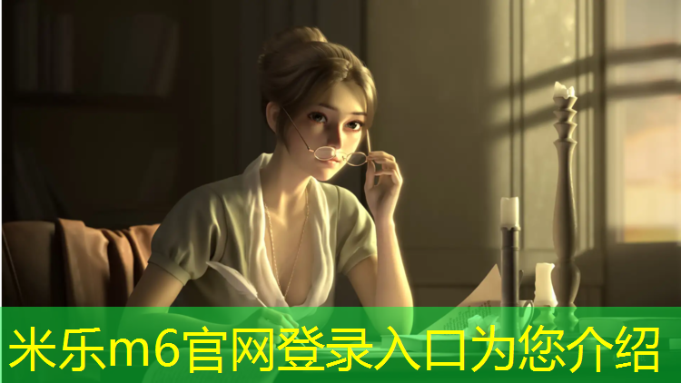<strong>米樂m6官網(wǎng)登錄入口：無錫體育塑膠跑道價(jià)格表</strong>