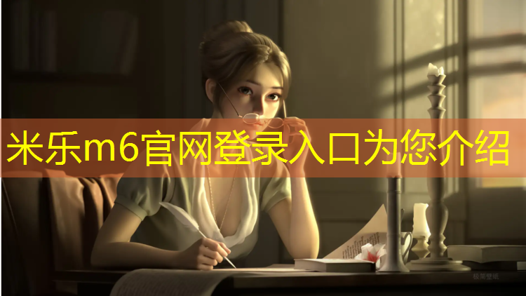 <strong>米樂(lè)：張掖塑膠跑道新國(guó)標(biāo)規(guī)定</strong>