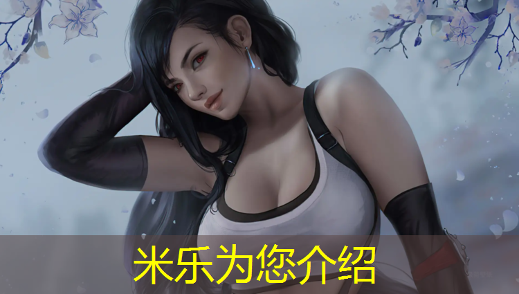 <strong>米樂(lè)m6官網(wǎng)登錄入口為您介紹：常德塑膠跑道一平方價(jià)格</strong>