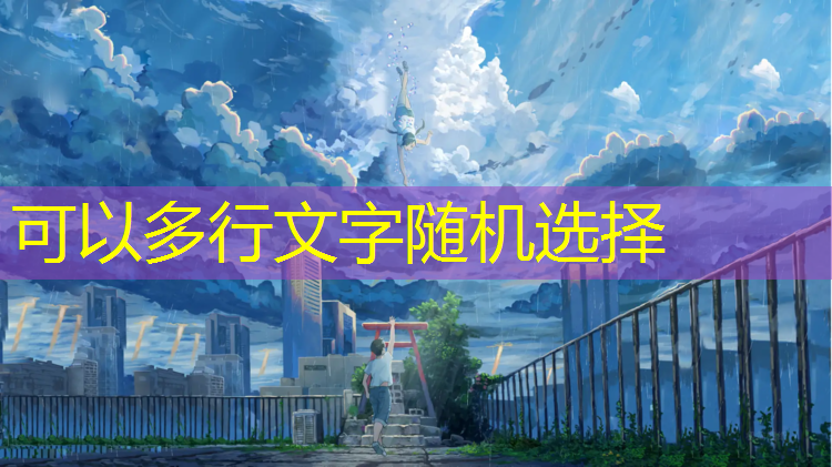 抓住好時(shí)機(jī)，掌控質(zhì)量：塑膠跑道材料水平臺(tái)面度檢測(cè)簡(jiǎn)析